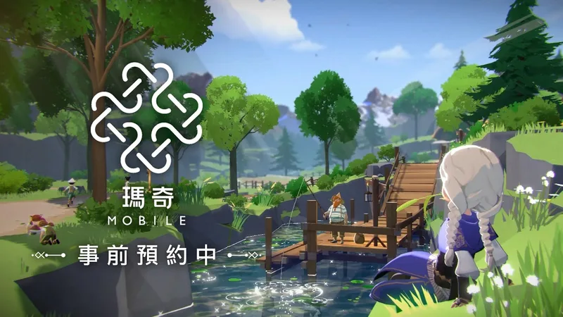 《瑪奇 Mobile》台灣官方完整版宣傳片畫面：官方頻道「瑪奇 Mobile」發布的台港澳版宣傳影片（官方 YouTube 頻道）