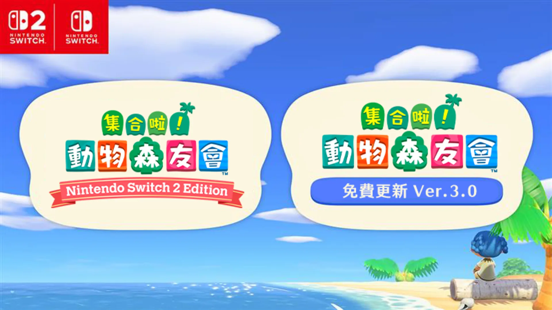 官方圖源